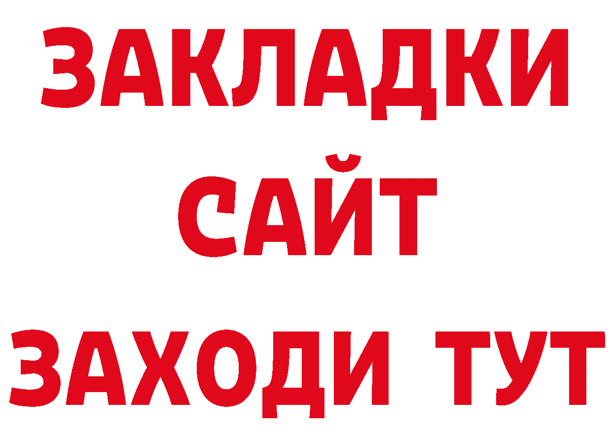 Псилоцибиновые грибы мухоморы зеркало это гидра Осташков